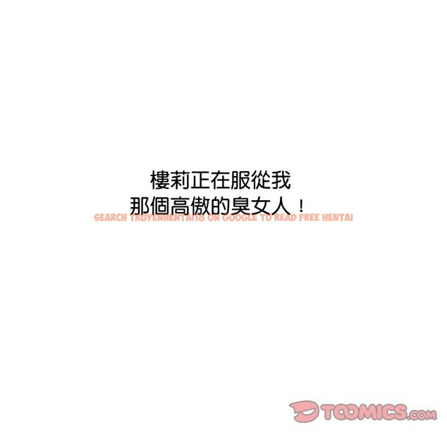 查看漫画頂級豪門祕辛 - 第8話 - www.tymanga.com中的3606650图片