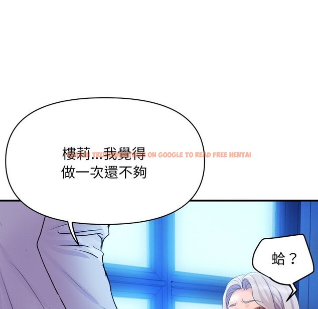 查看漫画頂級豪門祕辛 - 第8話 - www.tymanga.com中的3606654图片