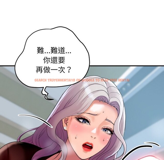 查看漫画頂級豪門祕辛 - 第8話 - www.tymanga.com中的3606657图片