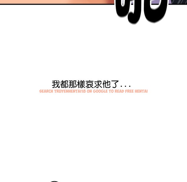 查看漫画頂級豪門祕辛 - 第8話 - www.tymanga.com中的3606678图片