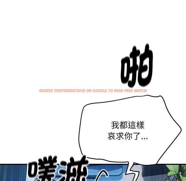 查看漫画頂級豪門祕辛 - 第8話 - www.tymanga.com中的3606681图片