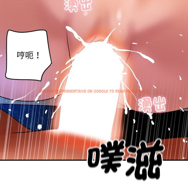 查看漫画頂級豪門祕辛 - 第8話 - www.tymanga.com中的3606686图片