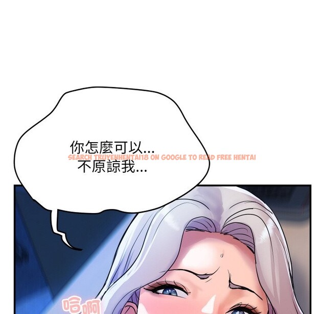 查看漫画頂級豪門祕辛 - 第8話 - www.tymanga.com中的3606688图片