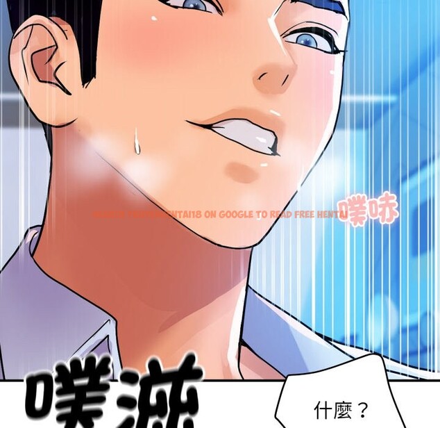 查看漫画頂級豪門祕辛 - 第8話 - www.tymanga.com中的3606691图片