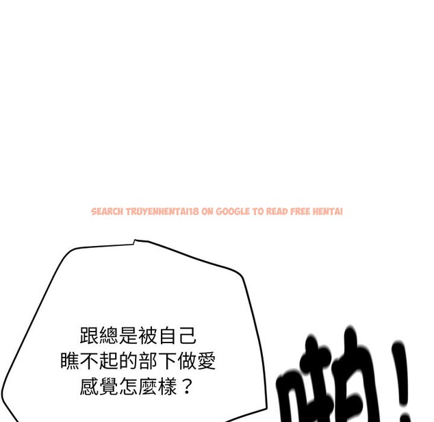 查看漫画頂級豪門祕辛 - 第8話 - www.tymanga.com中的3606700图片