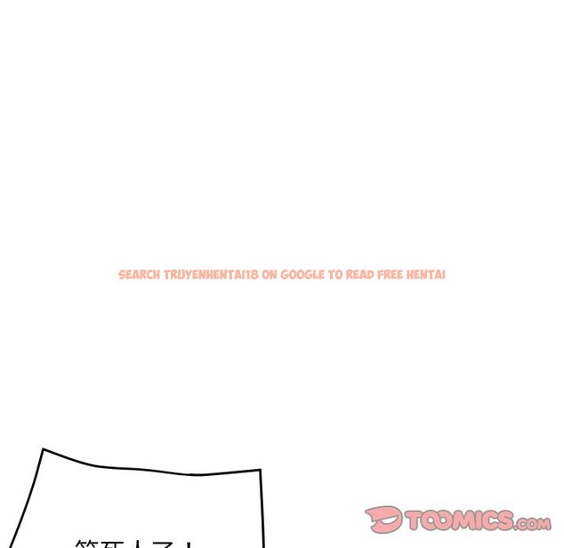 查看漫画頂級豪門祕辛 - 第8話 - www.tymanga.com中的3606706图片