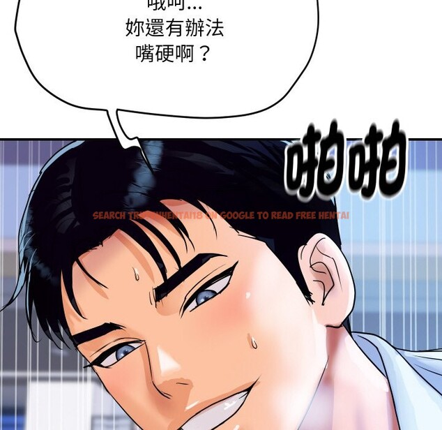 查看漫画頂級豪門祕辛 - 第8話 - www.tymanga.com中的3606709图片