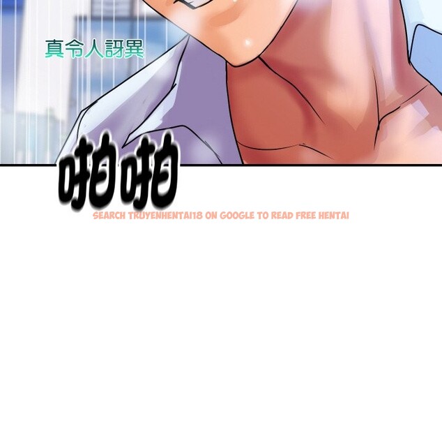 查看漫画頂級豪門祕辛 - 第8話 - www.tymanga.com中的3606710图片