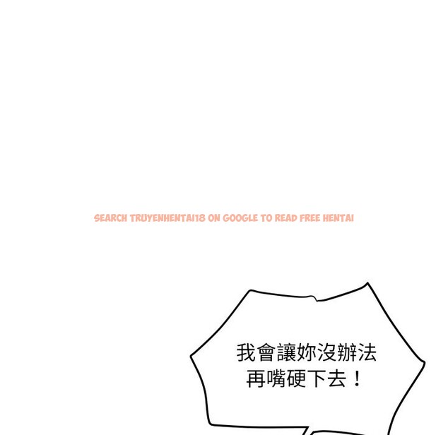 查看漫画頂級豪門祕辛 - 第8話 - www.tymanga.com中的3606711图片