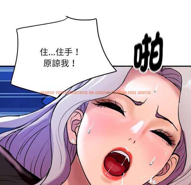 查看漫画頂級豪門祕辛 - 第8話 - www.tymanga.com中的3606719图片