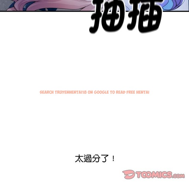 查看漫画頂級豪門祕辛 - 第8話 - www.tymanga.com中的3606730图片