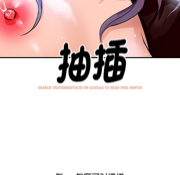 查看漫画頂級豪門祕辛 - 第8話 - www.tymanga.com中的3606733图片