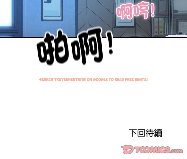 查看漫画頂級豪門祕辛 - 第8話 - www.tymanga.com中的3606746图片