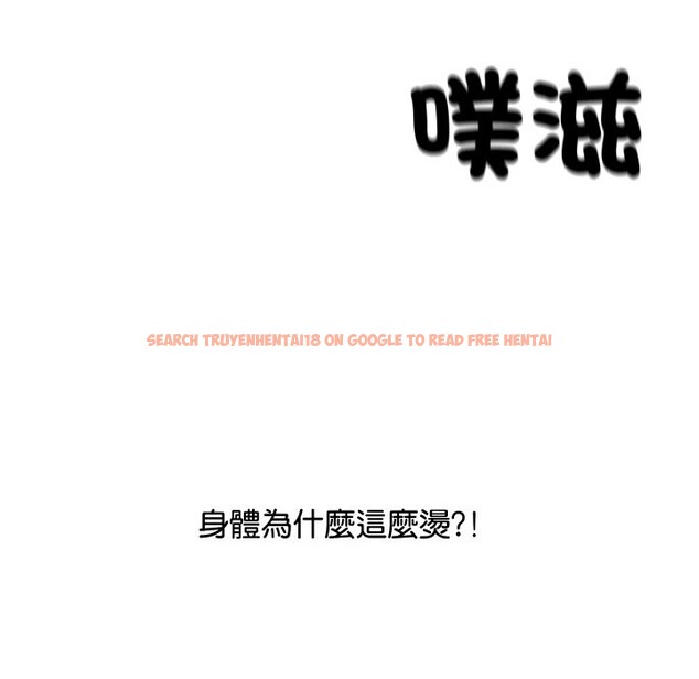 查看漫画頂級豪門祕辛 - 第9話 - www.tymanga.com中的3606763图片