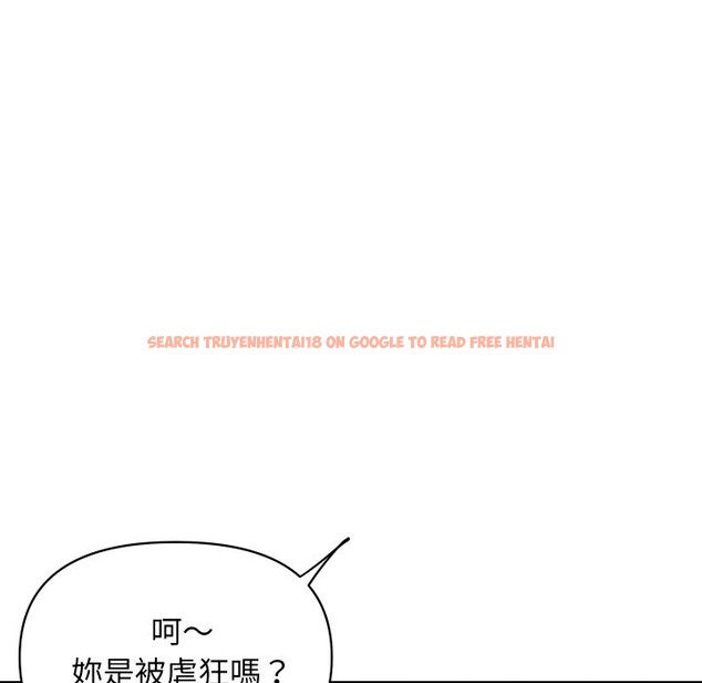 查看漫画頂級豪門祕辛 - 第9話 - www.tymanga.com中的3606764图片