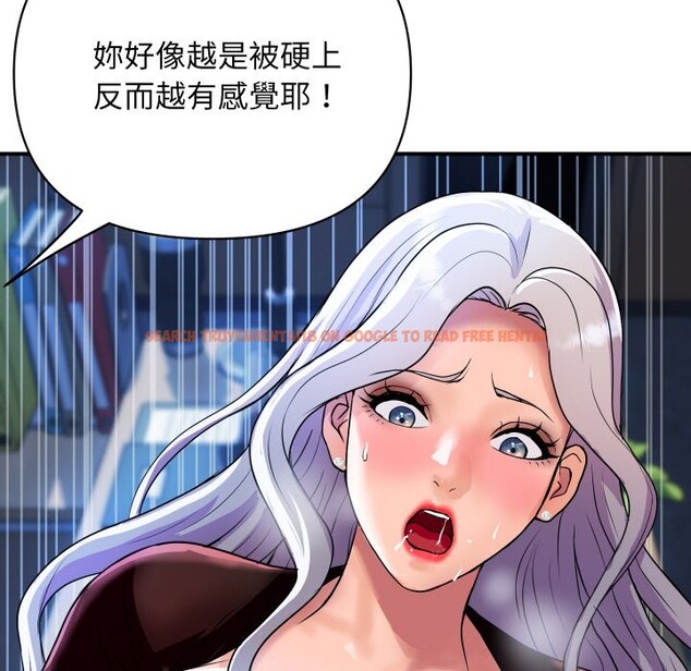 查看漫画頂級豪門祕辛 - 第9話 - www.tymanga.com中的3606768图片