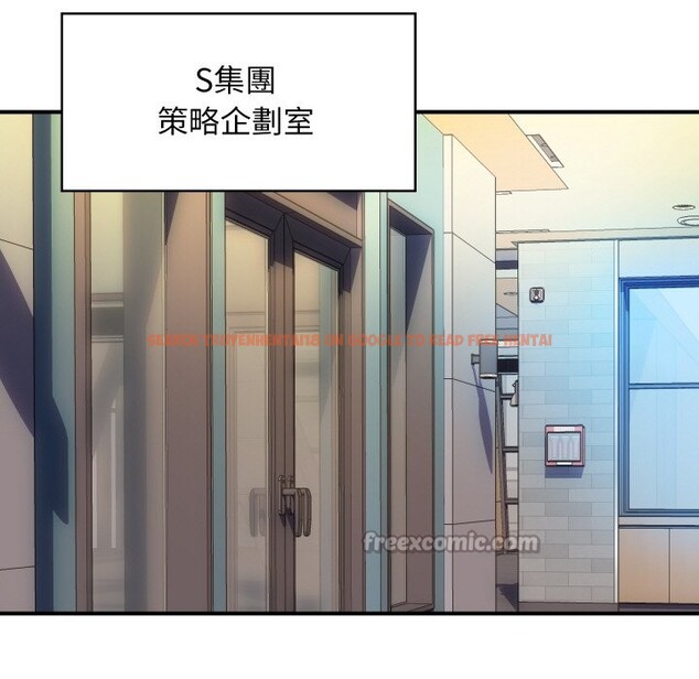 查看漫画頂級豪門祕辛 - 第9話 - www.tymanga.com中的3606802图片