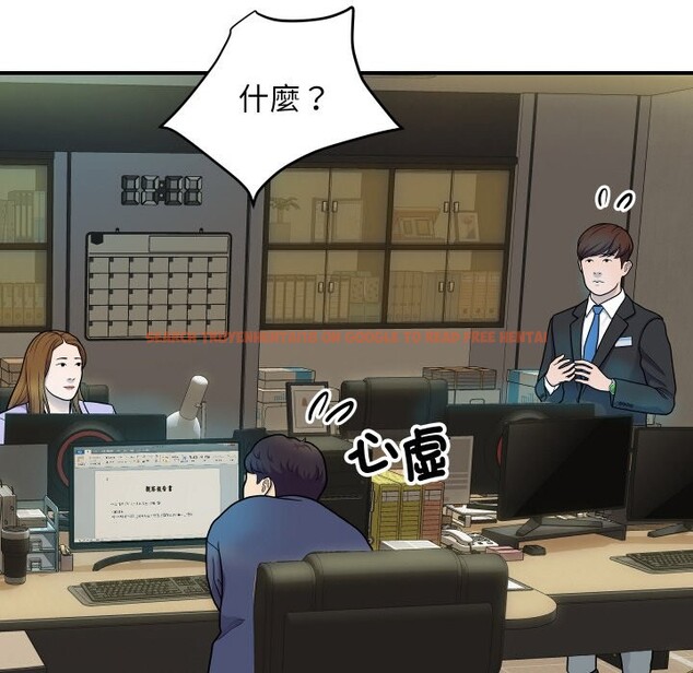 查看漫画頂級豪門祕辛 - 第9話 - www.tymanga.com中的3606804图片