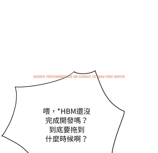 查看漫画頂級豪門祕辛 - 第9話 - www.tymanga.com中的3606806图片