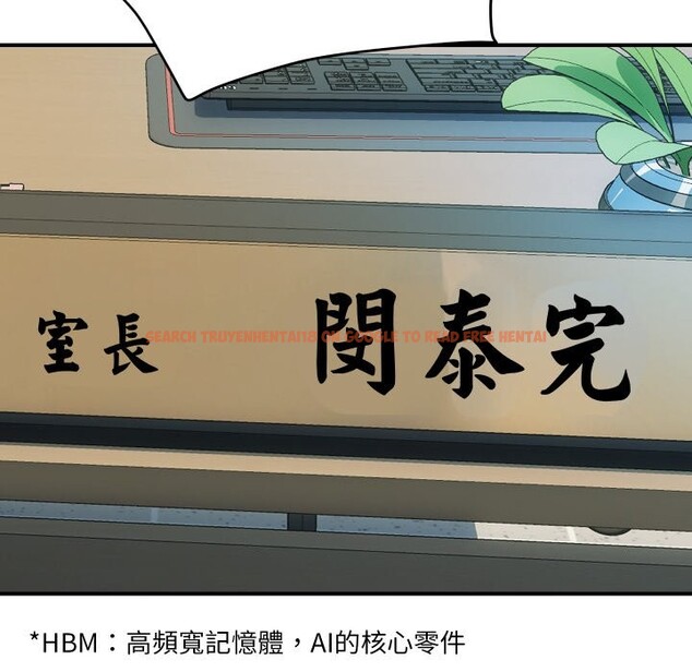 查看漫画頂級豪門祕辛 - 第9話 - www.tymanga.com中的3606807图片