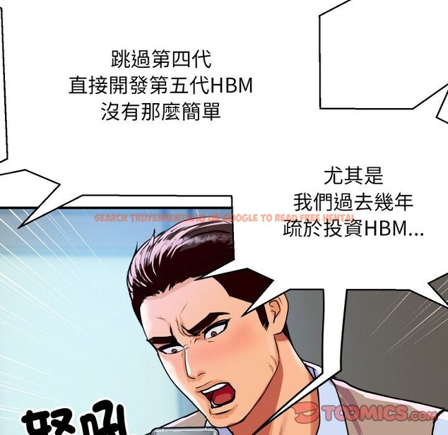 查看漫画頂級豪門祕辛 - 第9話 - www.tymanga.com中的3606809图片