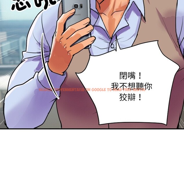 查看漫画頂級豪門祕辛 - 第9話 - www.tymanga.com中的3606810图片