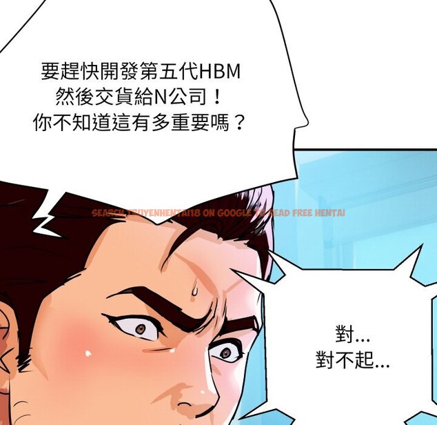 查看漫画頂級豪門祕辛 - 第9話 - www.tymanga.com中的3606812图片