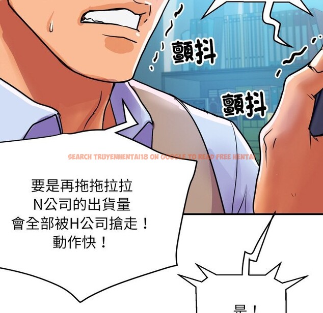 查看漫画頂級豪門祕辛 - 第9話 - www.tymanga.com中的3606813图片