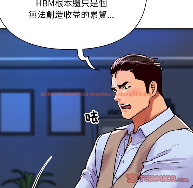 查看漫画頂級豪門祕辛 - 第9話 - www.tymanga.com中的3606815图片