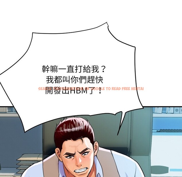 查看漫画頂級豪門祕辛 - 第9話 - www.tymanga.com中的3606819图片