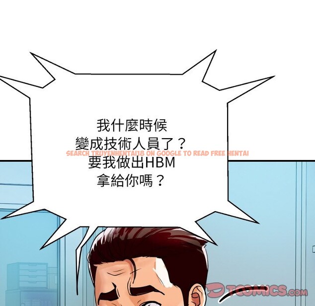 查看漫画頂級豪門祕辛 - 第9話 - www.tymanga.com中的3606821图片