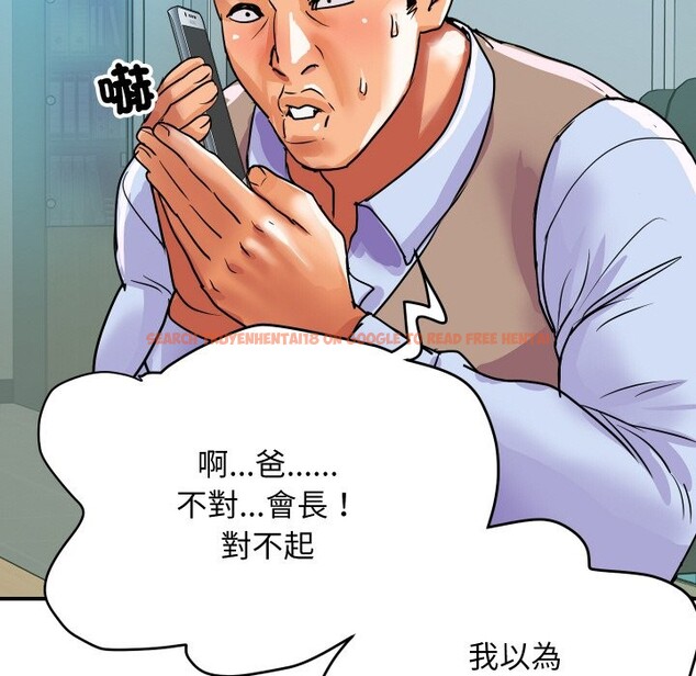 查看漫画頂級豪門祕辛 - 第9話 - www.tymanga.com中的3606822图片