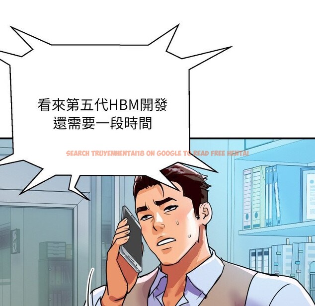 查看漫画頂級豪門祕辛 - 第9話 - www.tymanga.com中的3606824图片