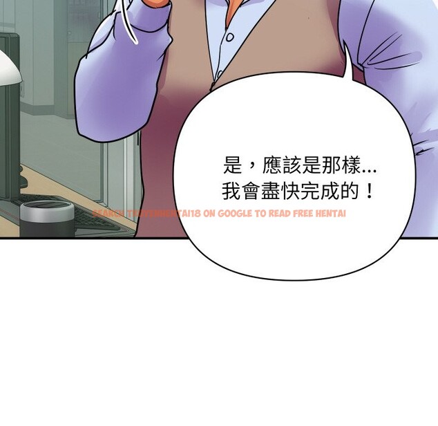 查看漫画頂級豪門祕辛 - 第9話 - www.tymanga.com中的3606825图片