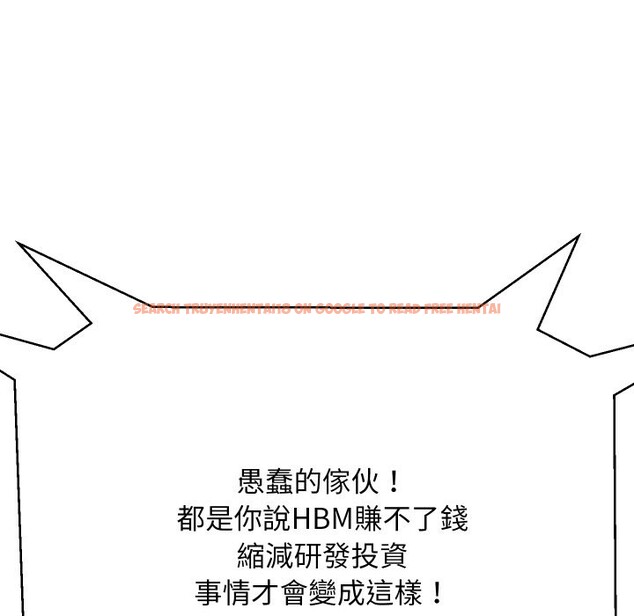 查看漫画頂級豪門祕辛 - 第9話 - www.tymanga.com中的3606826图片