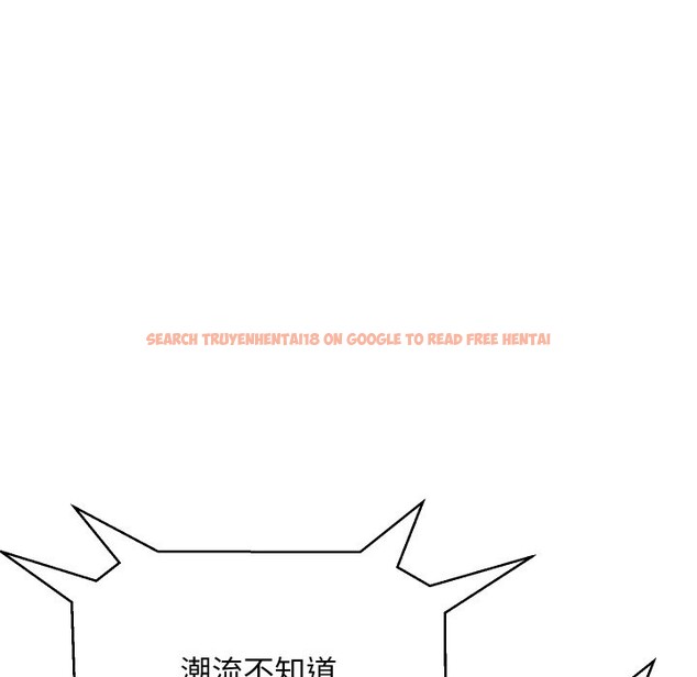 查看漫画頂級豪門祕辛 - 第9話 - www.tymanga.com中的3606829图片