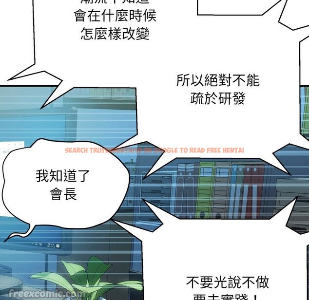 查看漫画頂級豪門祕辛 - 第9話 - www.tymanga.com中的3606830图片