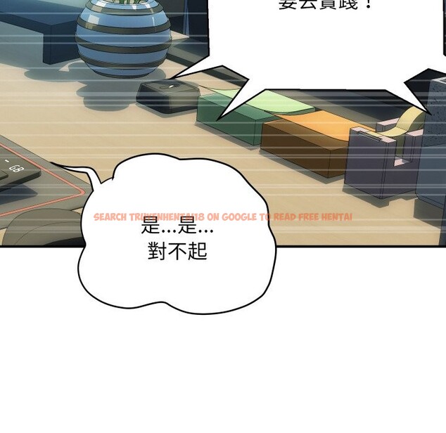 查看漫画頂級豪門祕辛 - 第9話 - www.tymanga.com中的3606831图片