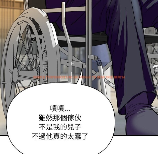 查看漫画頂級豪門祕辛 - 第9話 - www.tymanga.com中的3606840图片