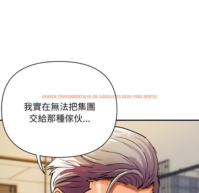 查看漫画頂級豪門祕辛 - 第9話 - www.tymanga.com中的3606842图片