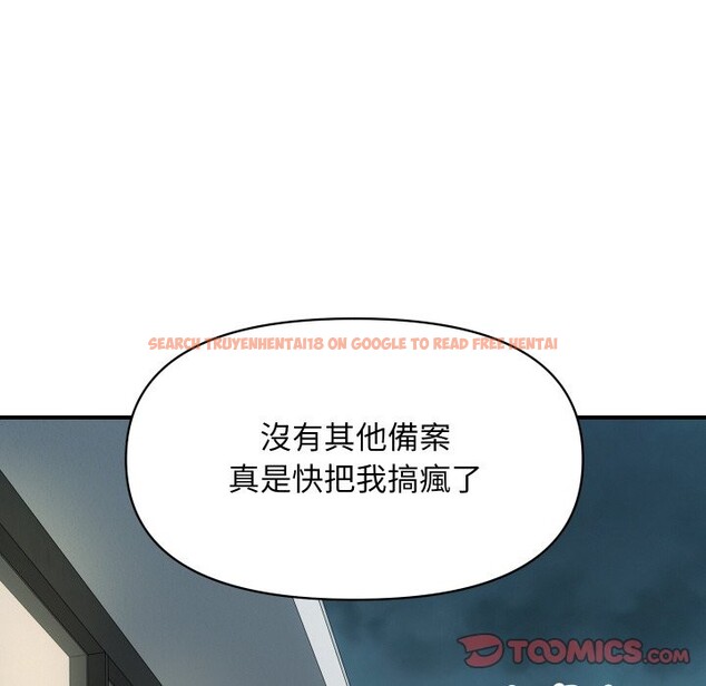 查看漫画頂級豪門祕辛 - 第9話 - www.tymanga.com中的3606845图片