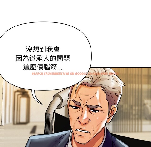 查看漫画頂級豪門祕辛 - 第9話 - www.tymanga.com中的3606848图片