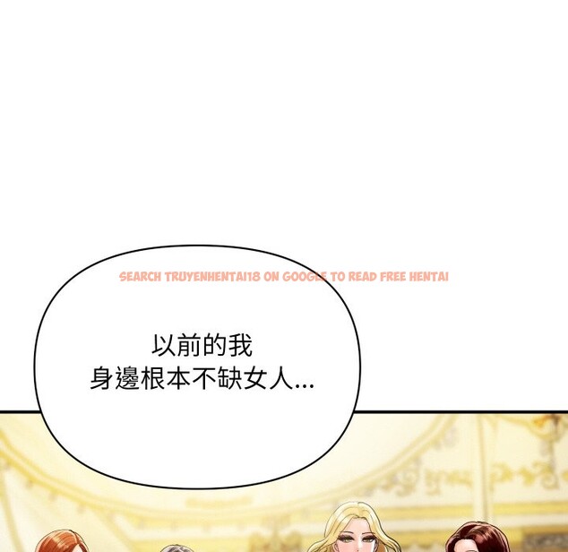 查看漫画頂級豪門祕辛 - 第9話 - www.tymanga.com中的3606850图片