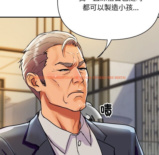 查看漫画頂級豪門祕辛 - 第9話 - www.tymanga.com中的3606853图片