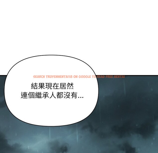 查看漫画頂級豪門祕辛 - 第9話 - www.tymanga.com中的3606856图片