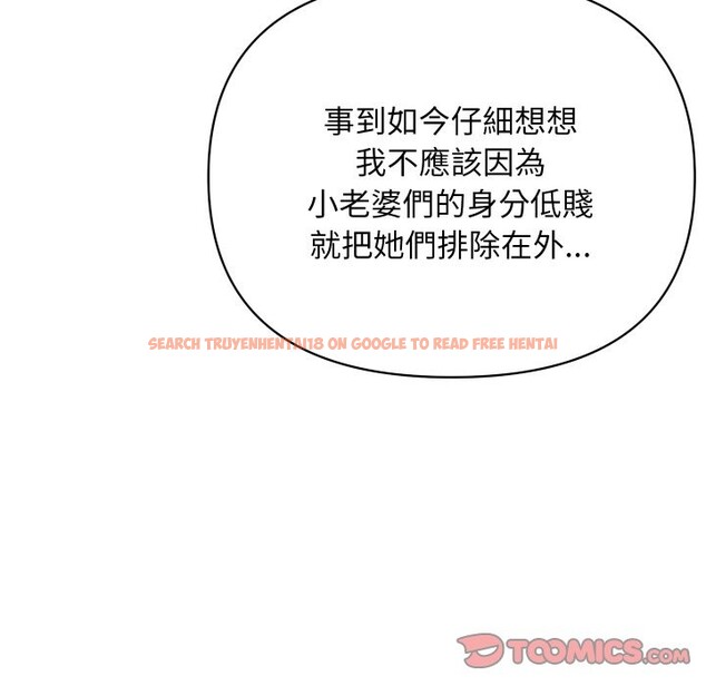 查看漫画頂級豪門祕辛 - 第9話 - www.tymanga.com中的3606863图片