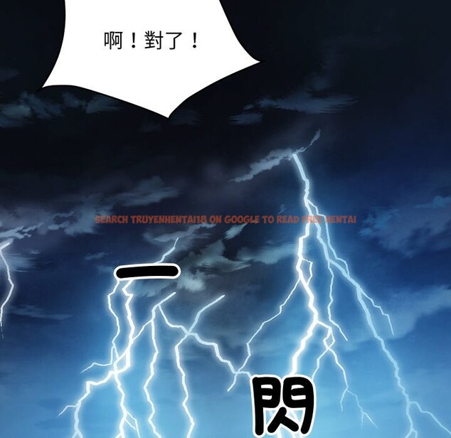 查看漫画頂級豪門祕辛 - 第9話 - www.tymanga.com中的3606865图片