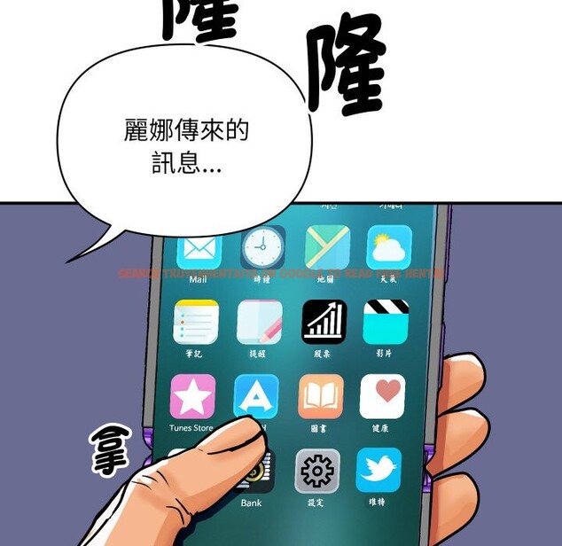 查看漫画頂級豪門祕辛 - 第9話 - www.tymanga.com中的3606867图片