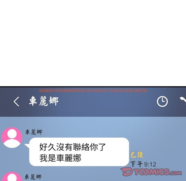 查看漫画頂級豪門祕辛 - 第9話 - www.tymanga.com中的3606869图片