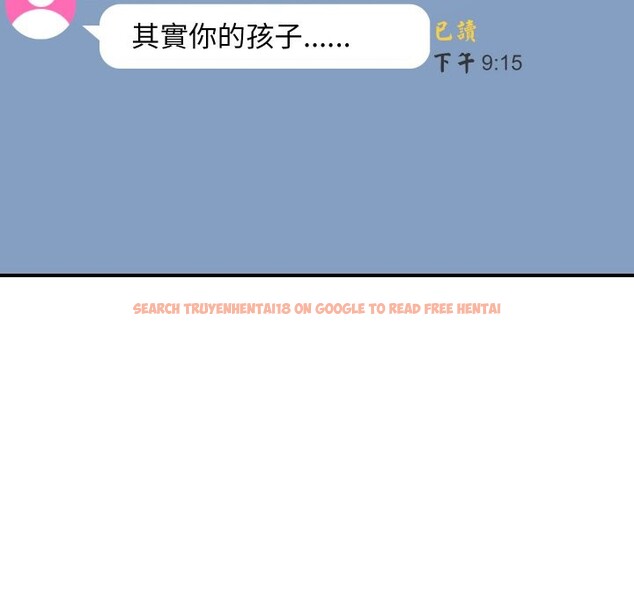 查看漫画頂級豪門祕辛 - 第9話 - www.tymanga.com中的3606870图片